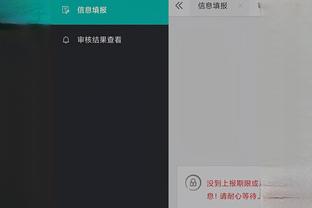 江南手游app下载地址截图2